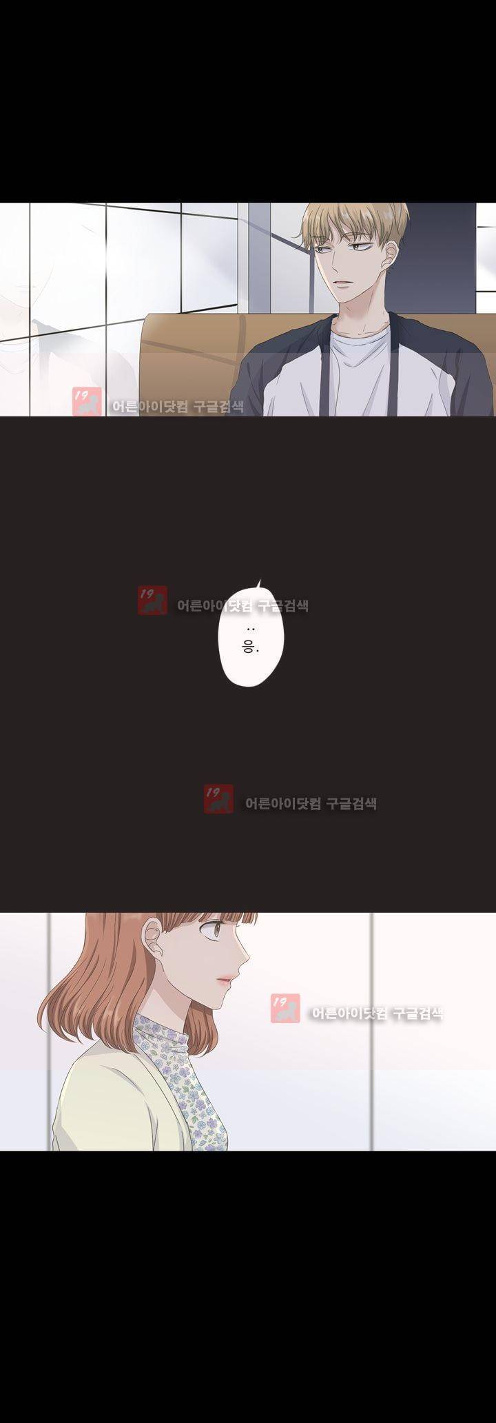 지금은 37.2도 시즌2 10화 3