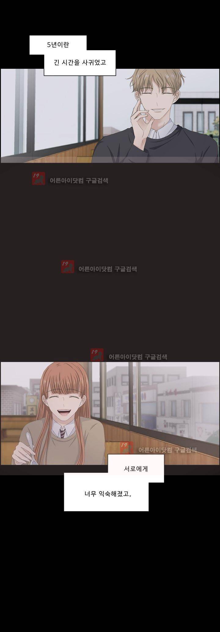 지금은 37.2도 시즌2 10화 4