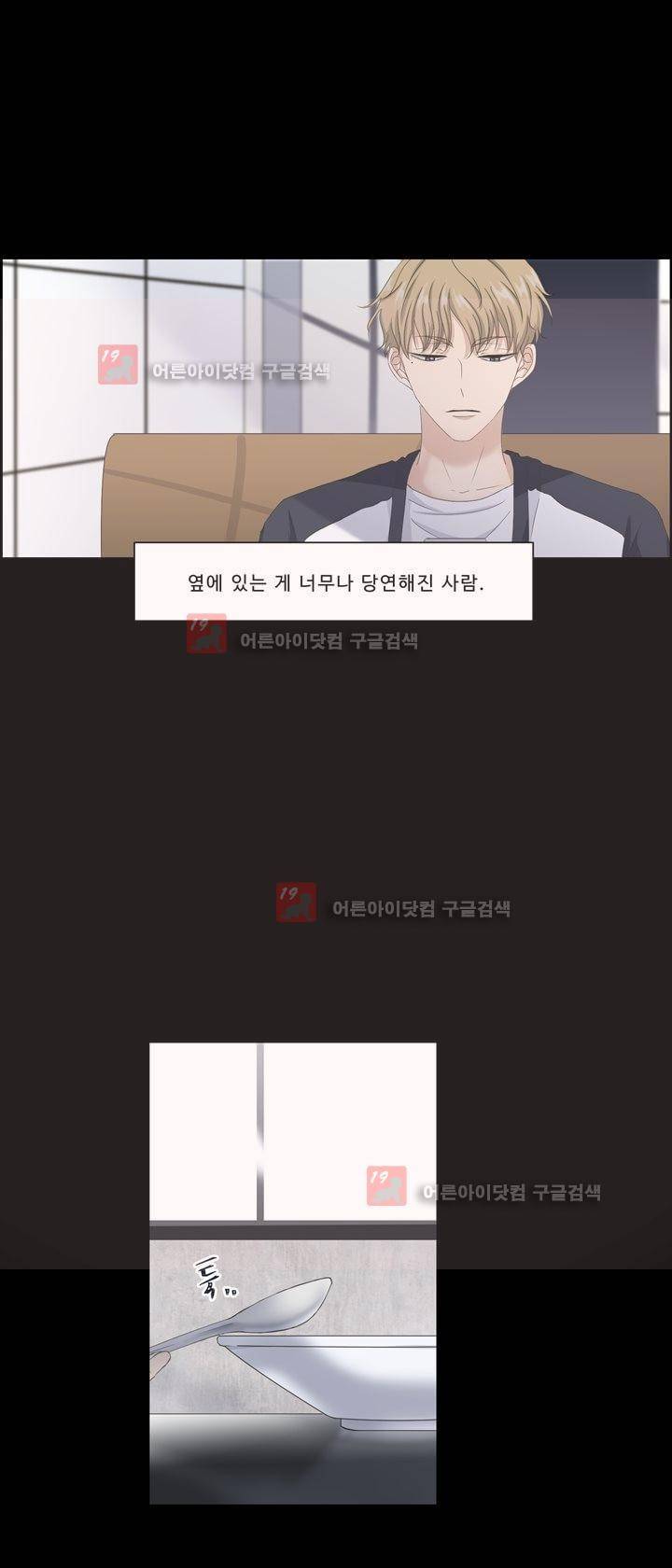 지금은 37.2도 시즌2 10화 5