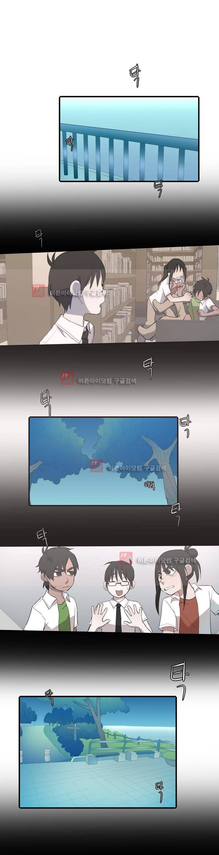 방과후에 시즌2 1화 1