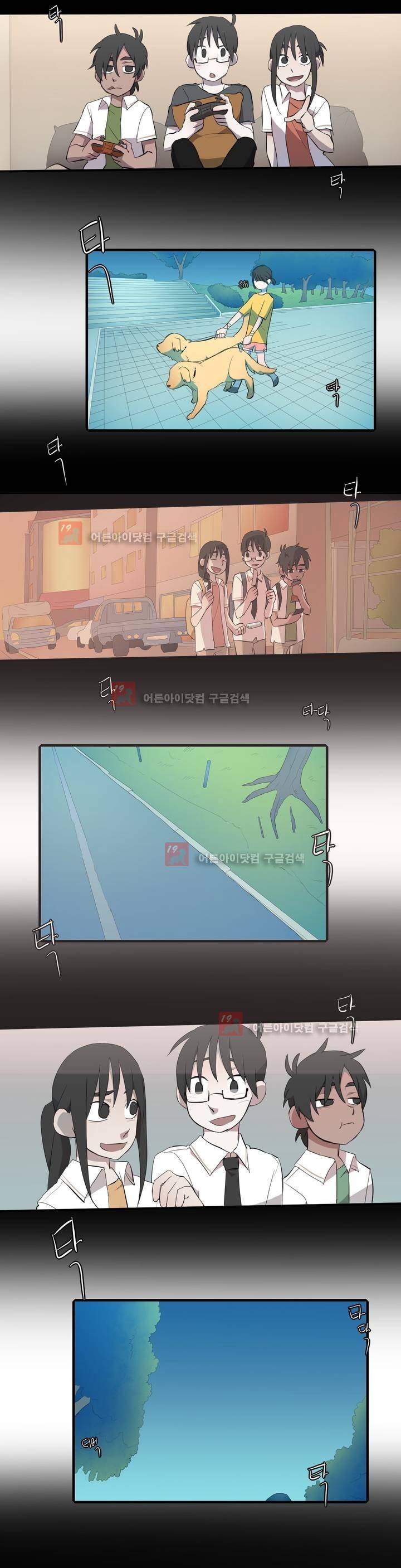 방과후에 시즌2 1화 2