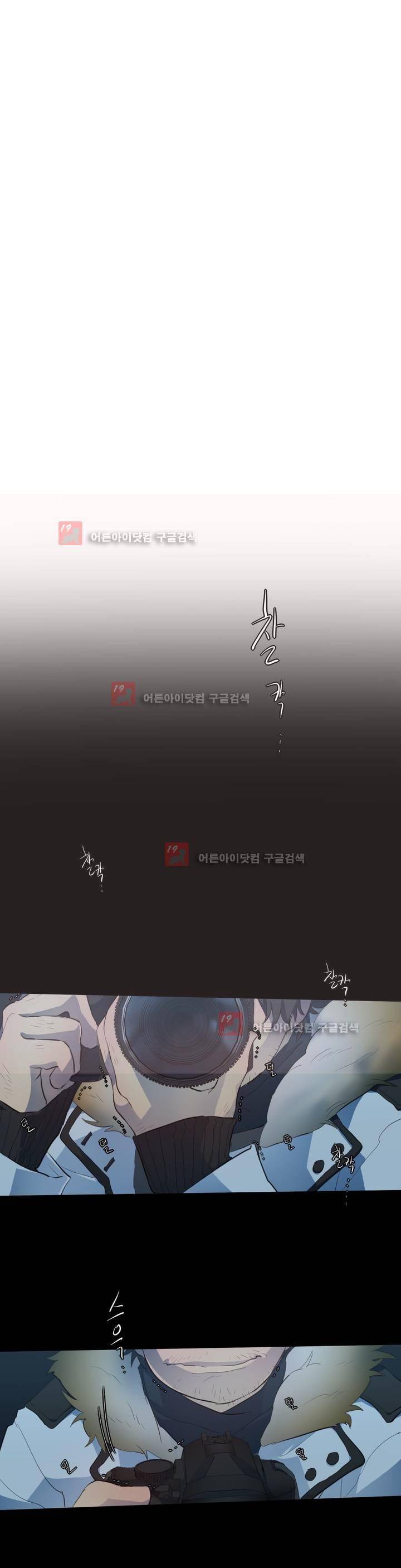 방과후에 시즌2 1화 13