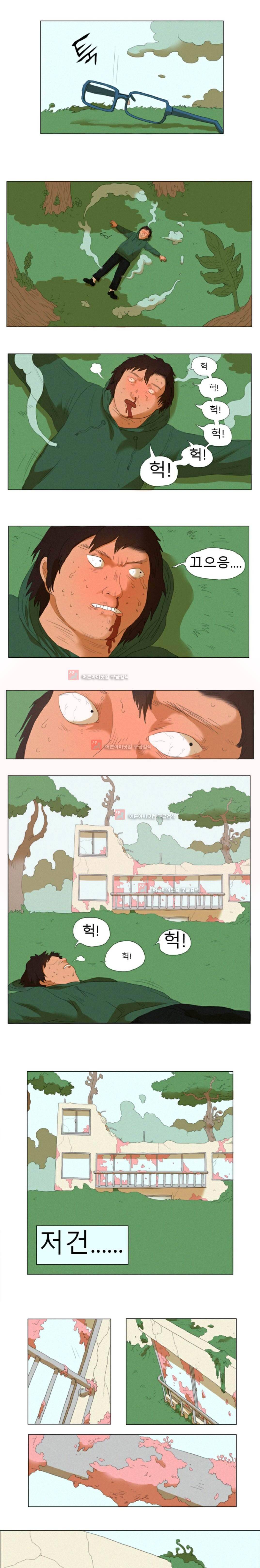 도태 2화 3