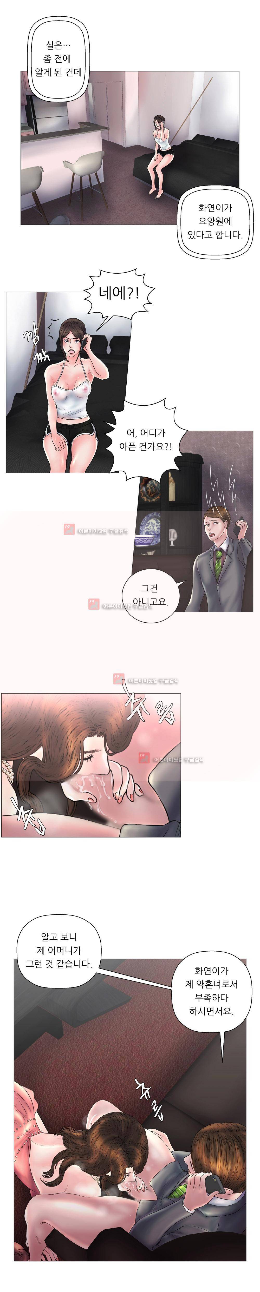 극락원 3화 3