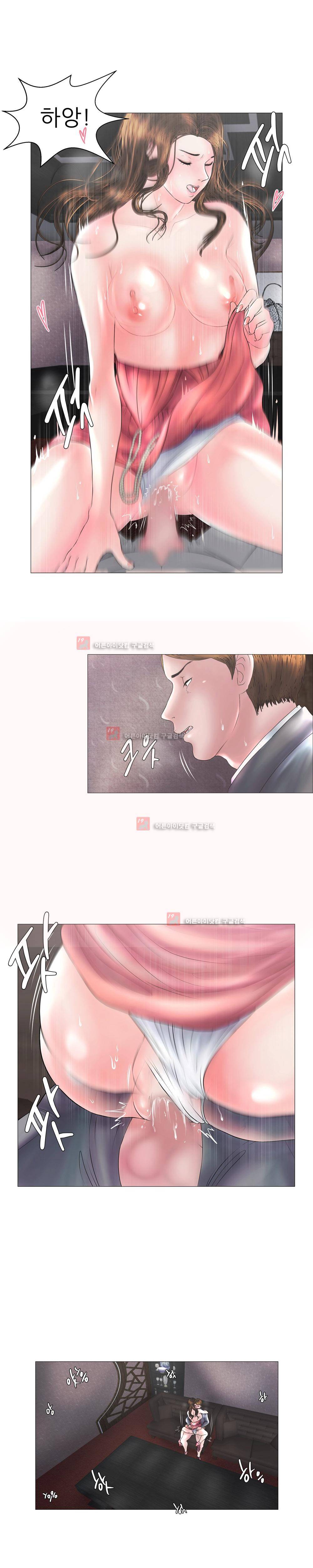 극락원 3화 12