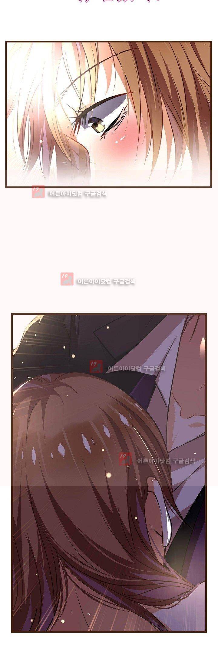 복수할까 연애할까 4화 9