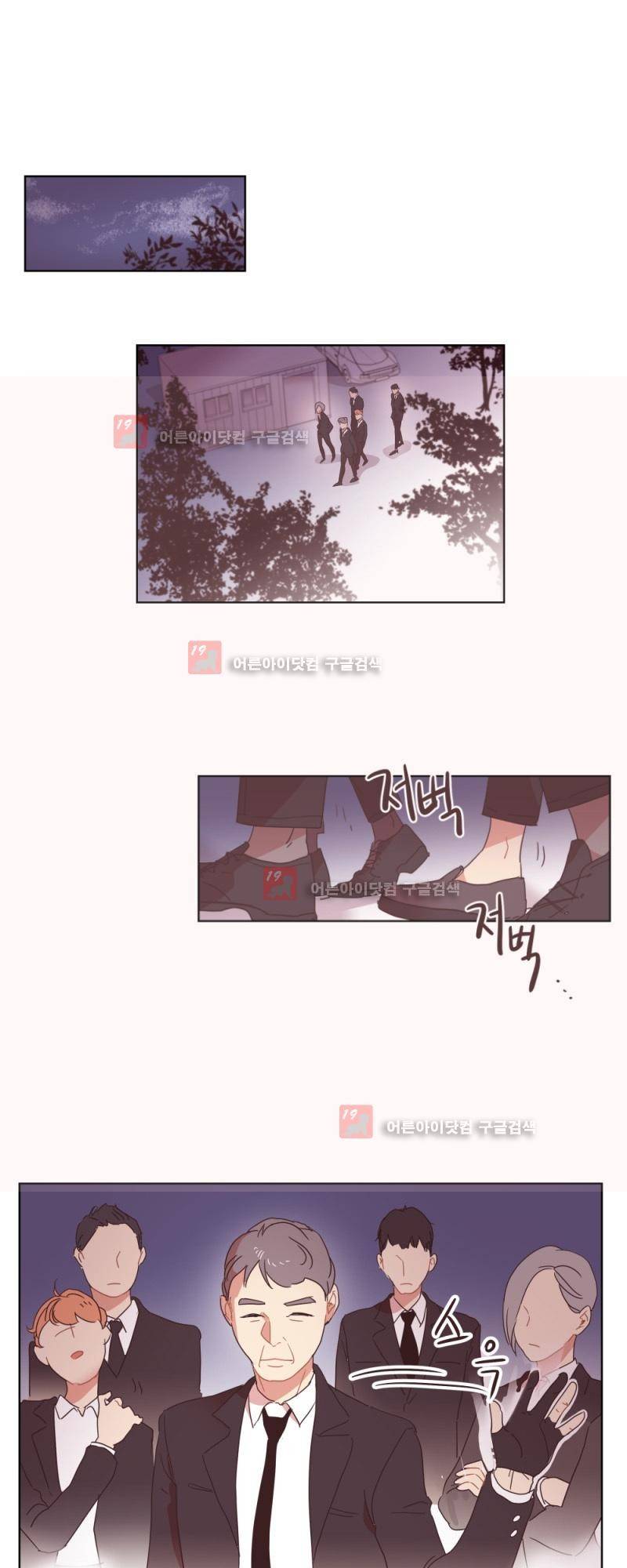 가장 달콤한 엑소시즘 7화 1