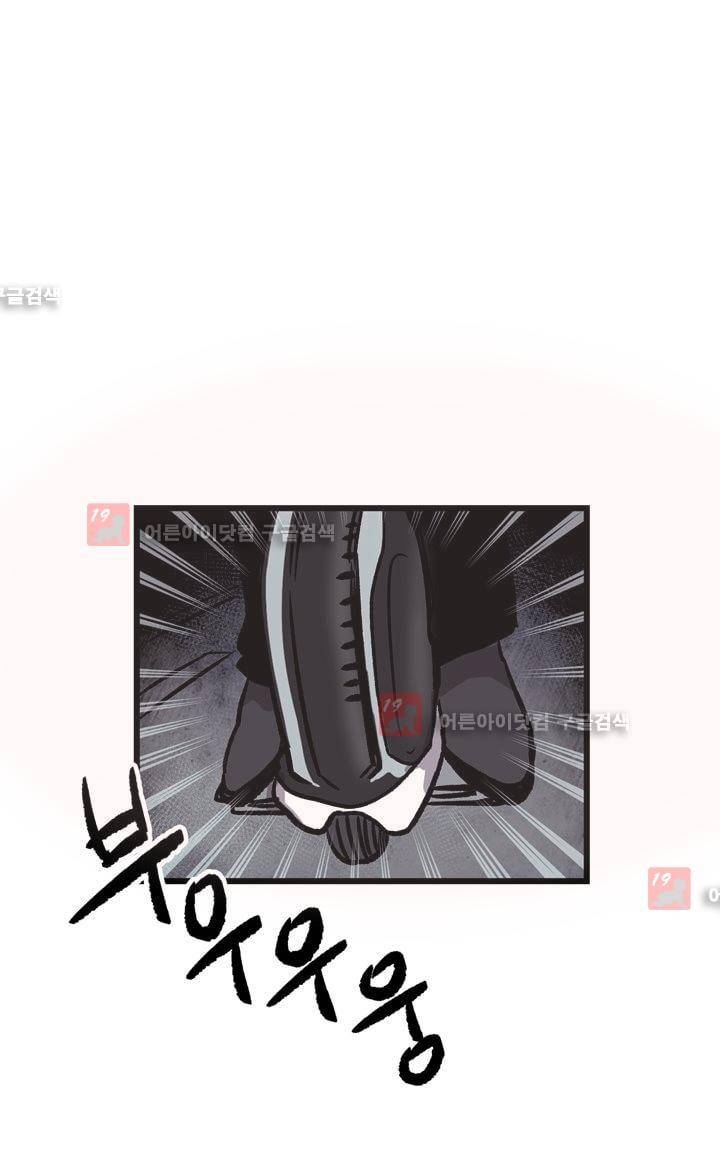 우리집에 놀러와 12화 4