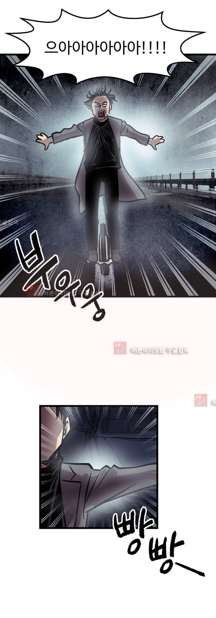 우리집에 놀러와 12화 5