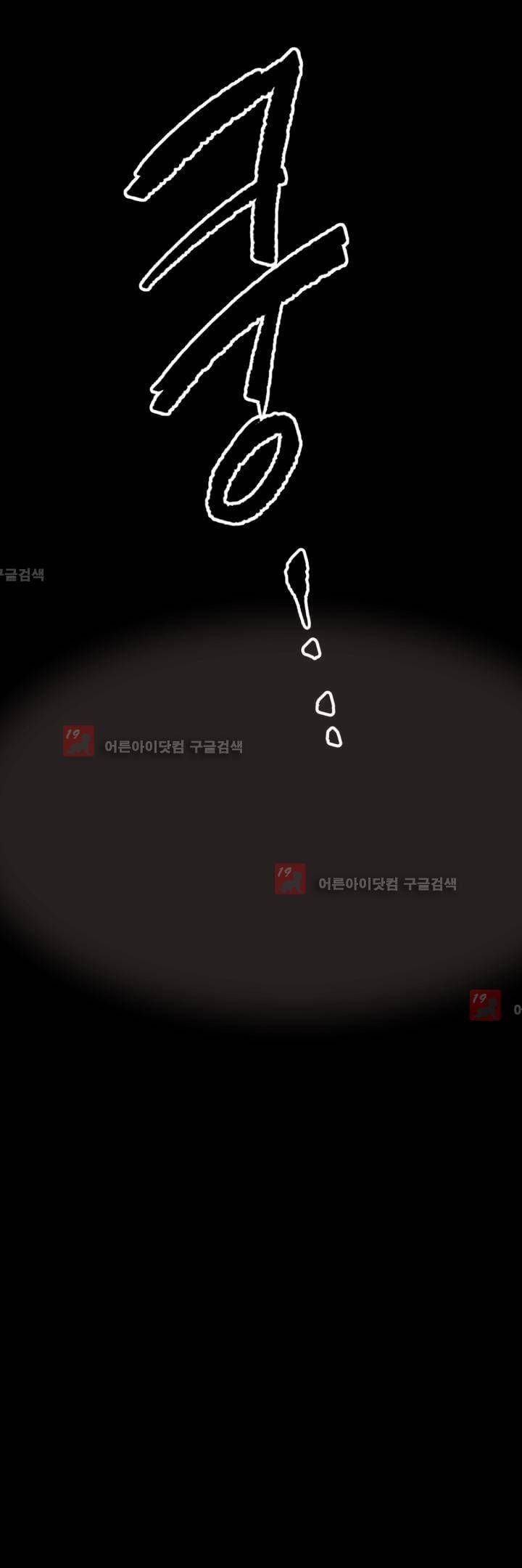 우리집에 놀러와 12화 7
