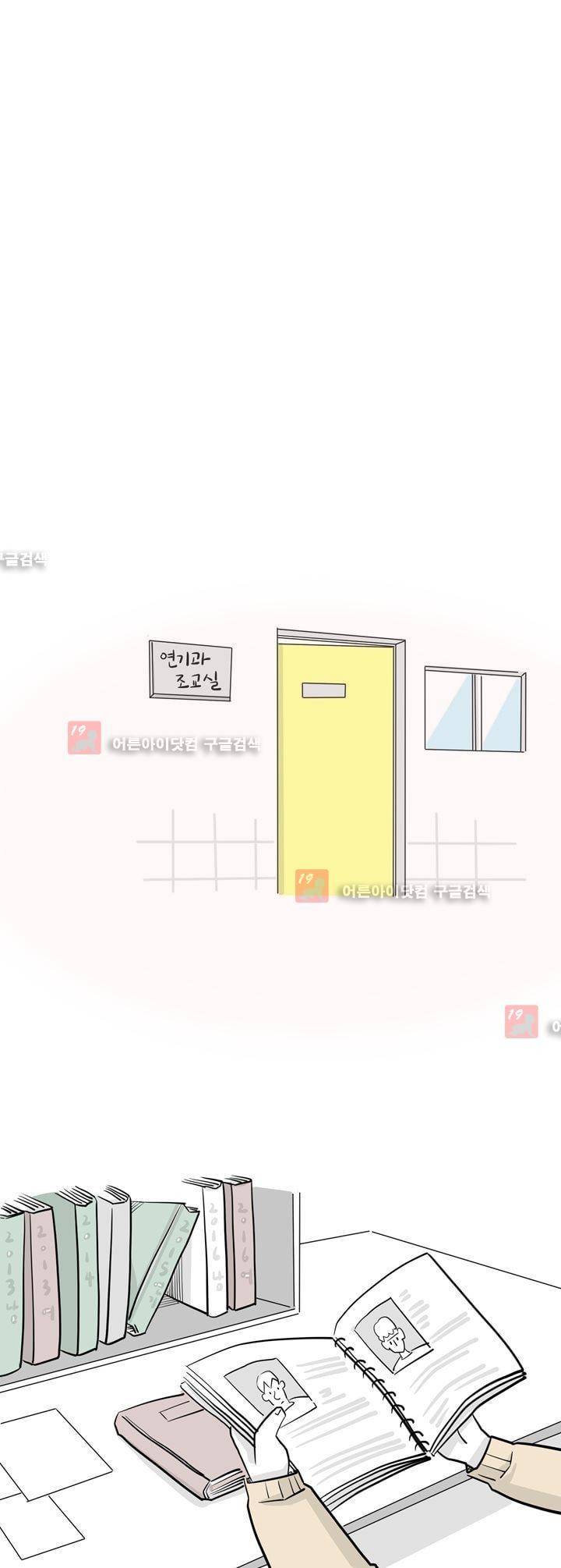졸업영화 8화 6