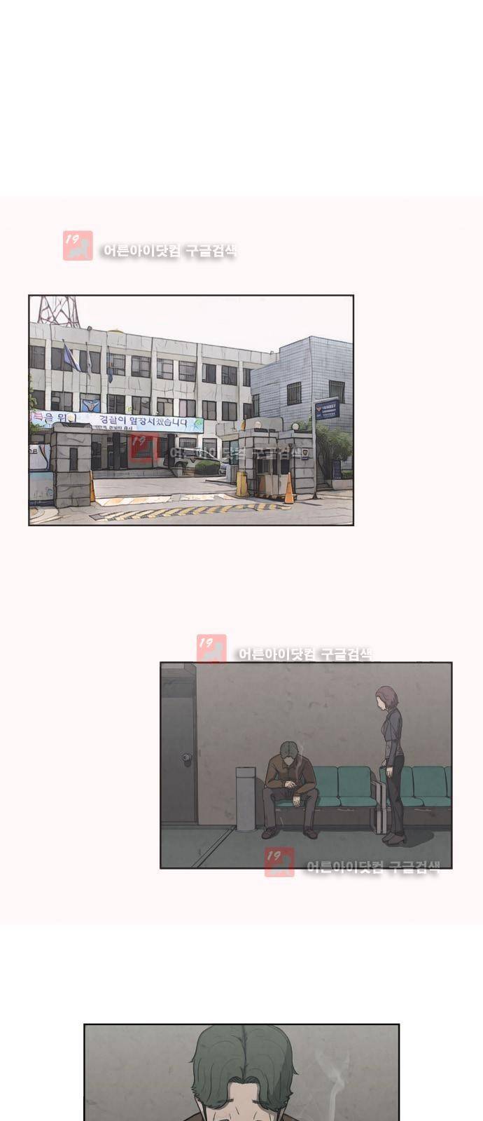 닥터 하운드 7화 1
