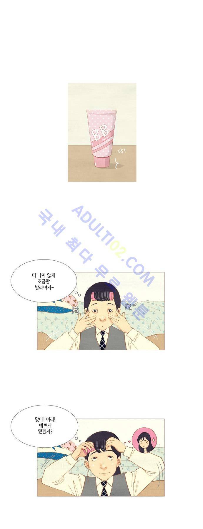 스피릿 핑거스 4화 1