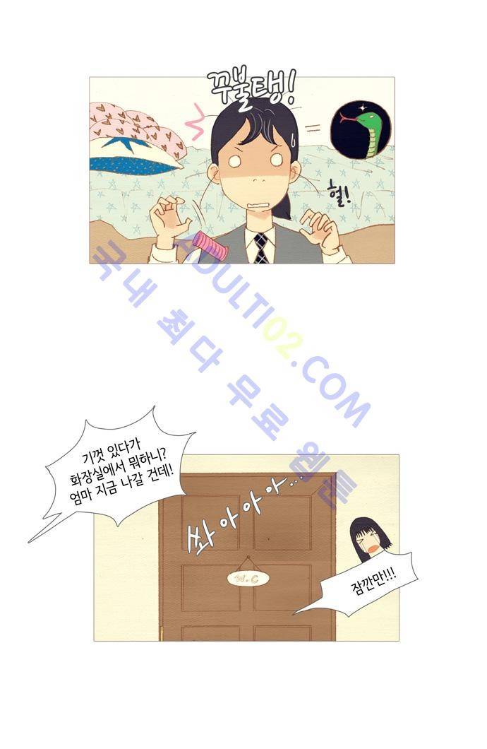 스피릿 핑거스 4화 2