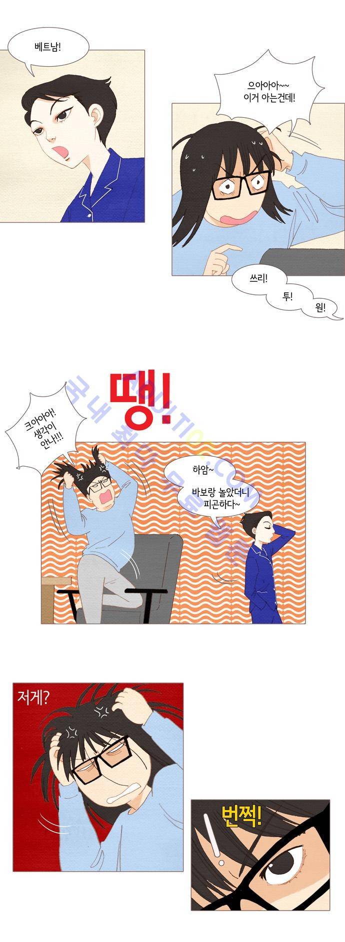 스피릿 핑거스 19화 5