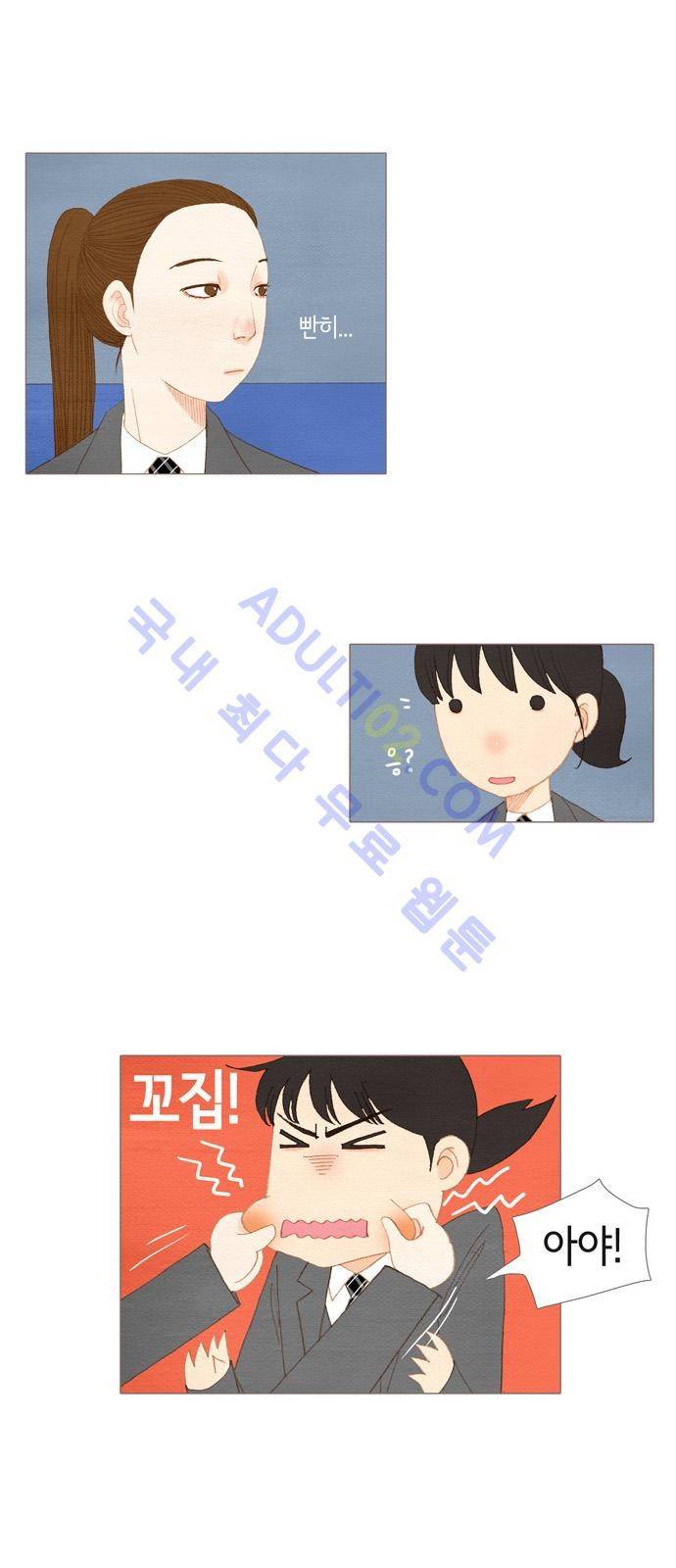 스피릿 핑거스 29화 4
