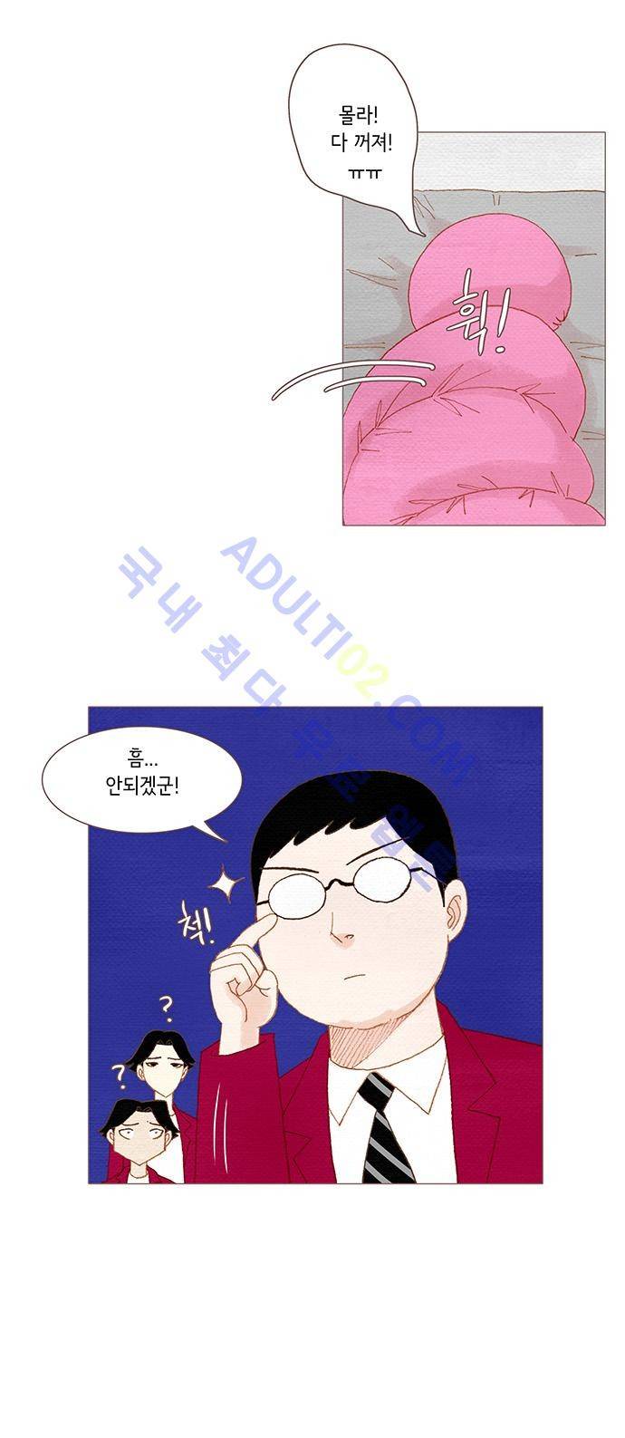 스피릿 핑거스 48화 7
