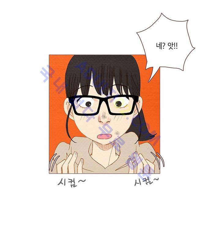 스피릿 핑거스 67화 7