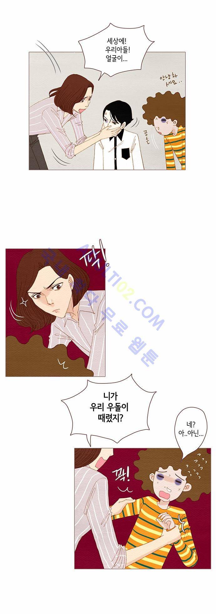 스피릿 핑거스 75화 2