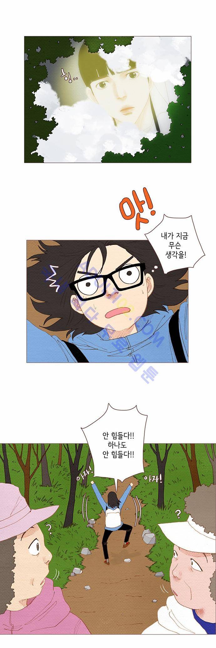 스피릿 핑거스 85화 4