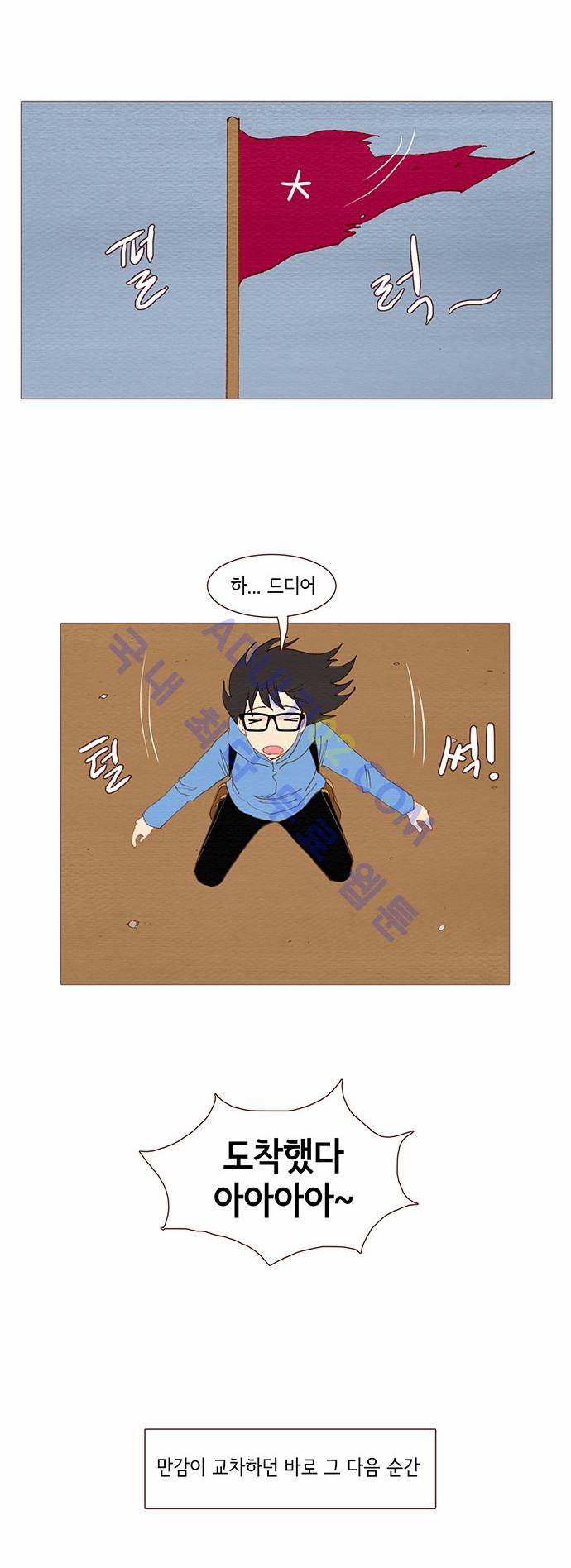 스피릿 핑거스 85화 7