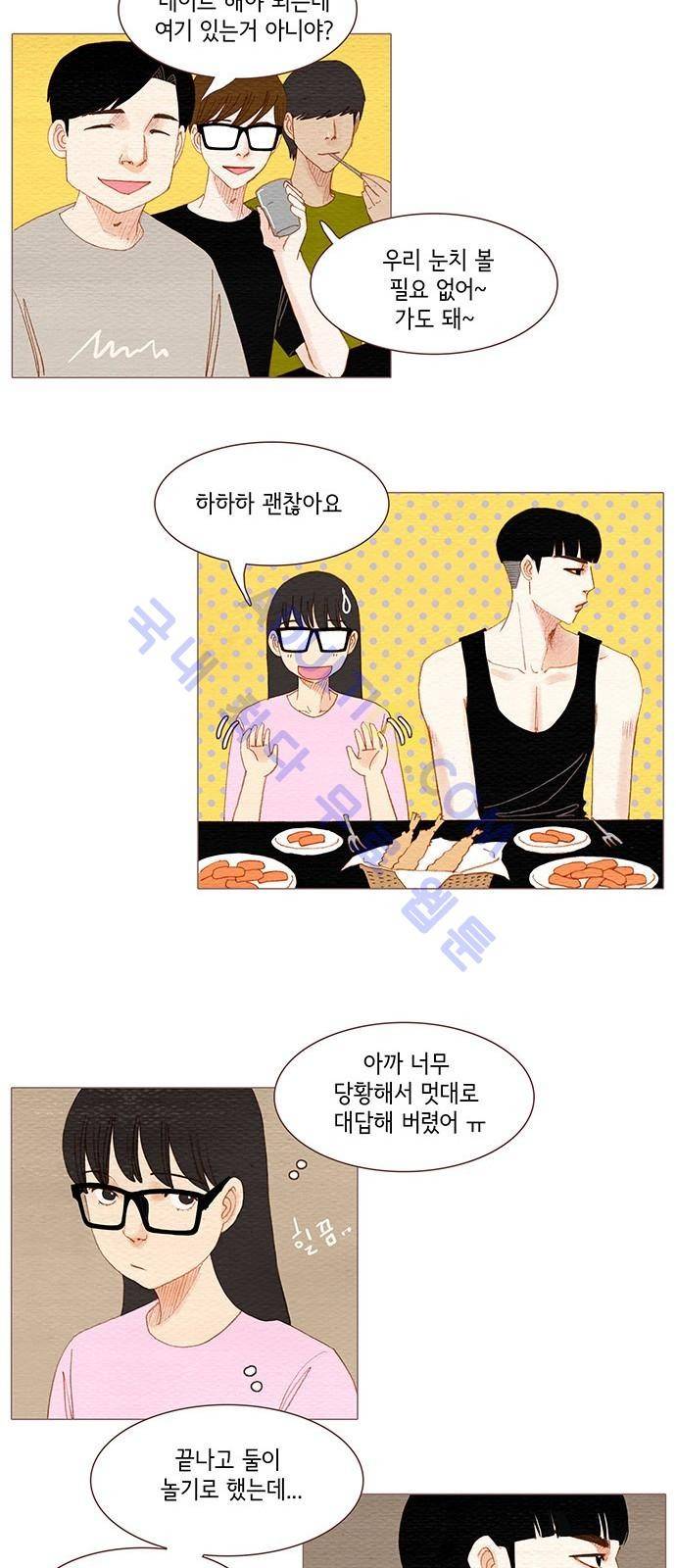 스피릿 핑거스 89화 8
