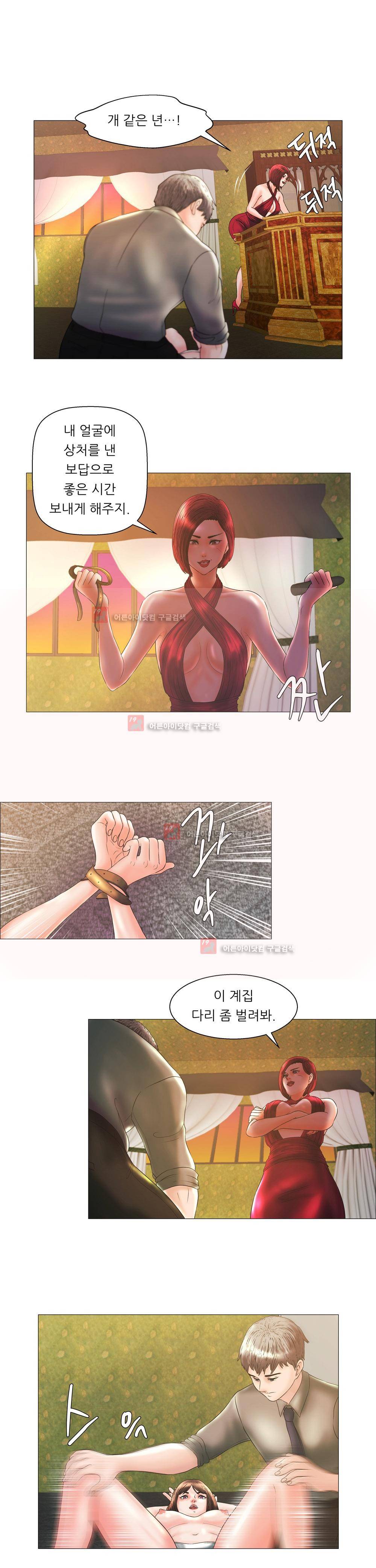 극락원 5화 12