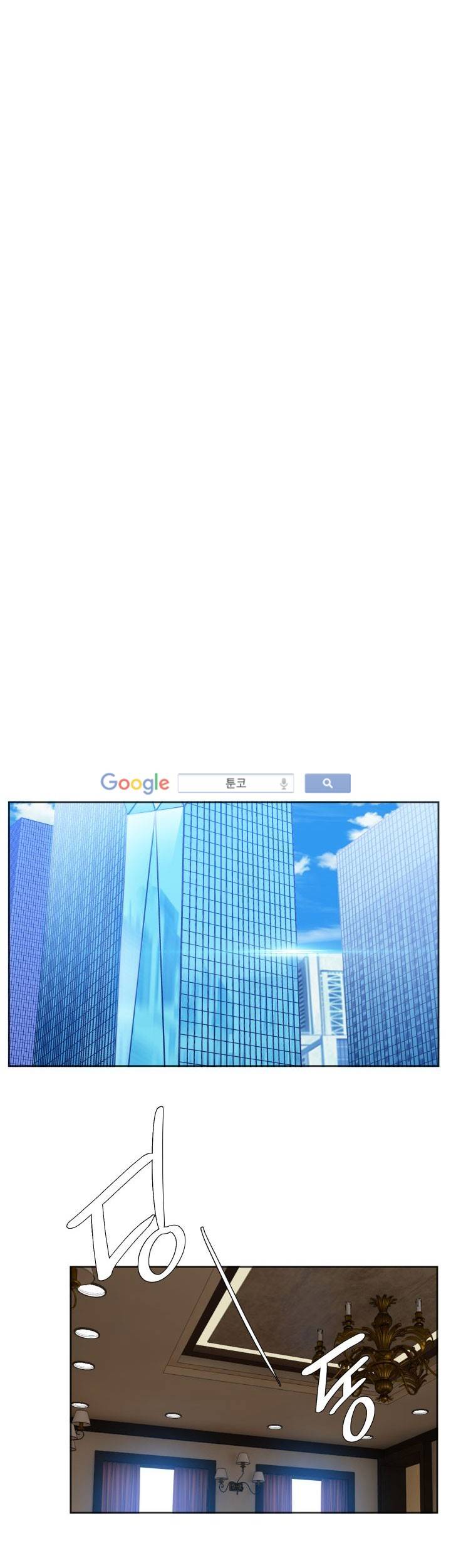 고요새 59화 6