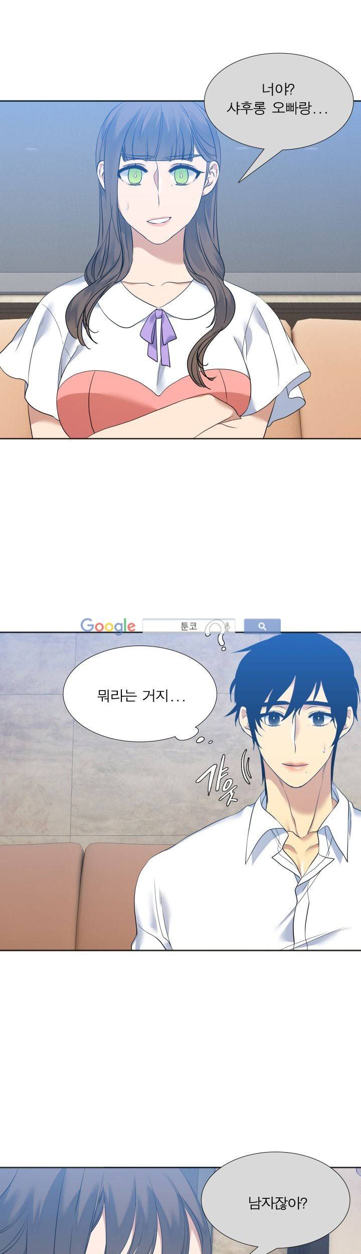 고요새 59화 13