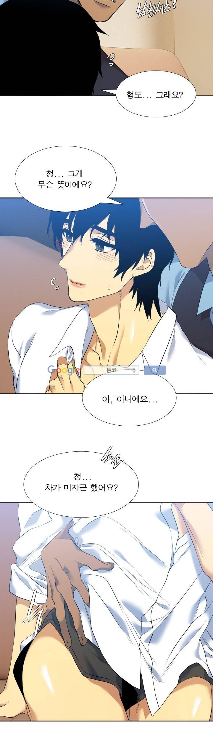 고요새 59화 26