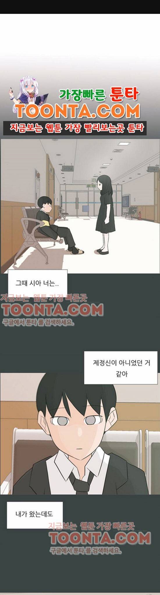 연놈 107화 1