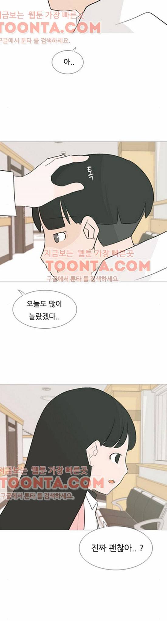 연놈 107화 6