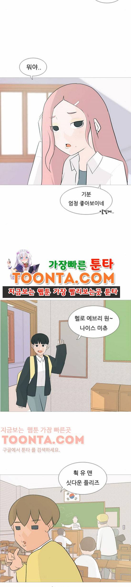 연놈 107화 12