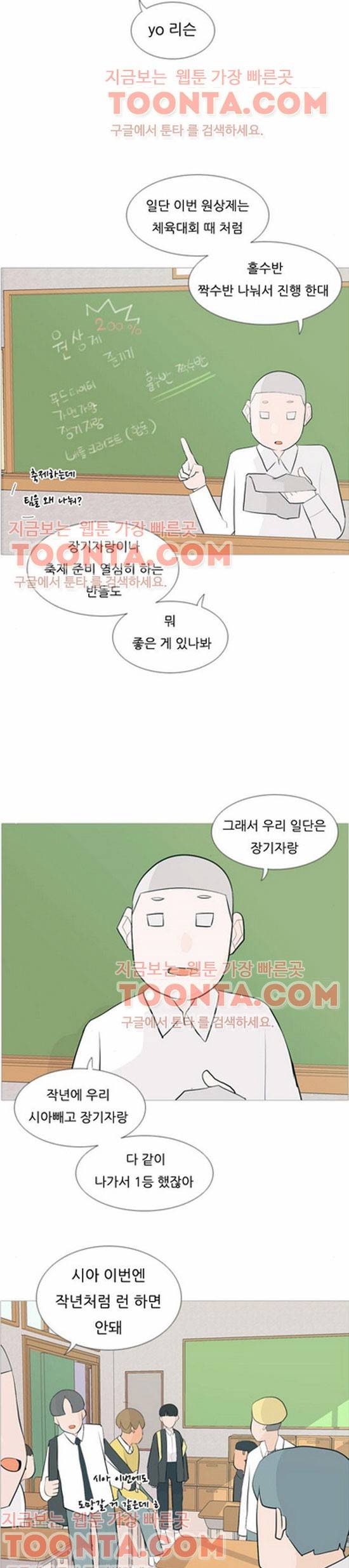 연놈 107화 13