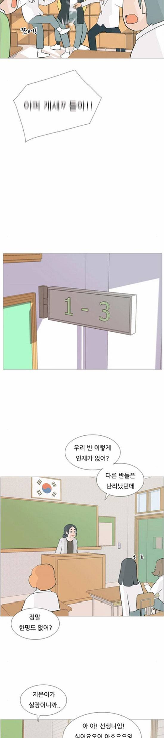 연놈 107화 15