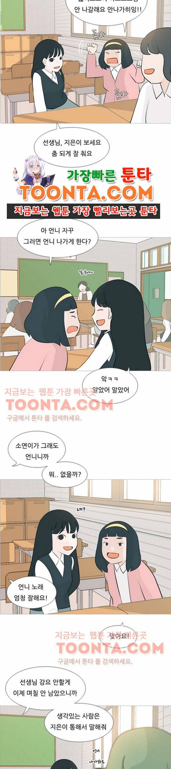 연놈 107화 16