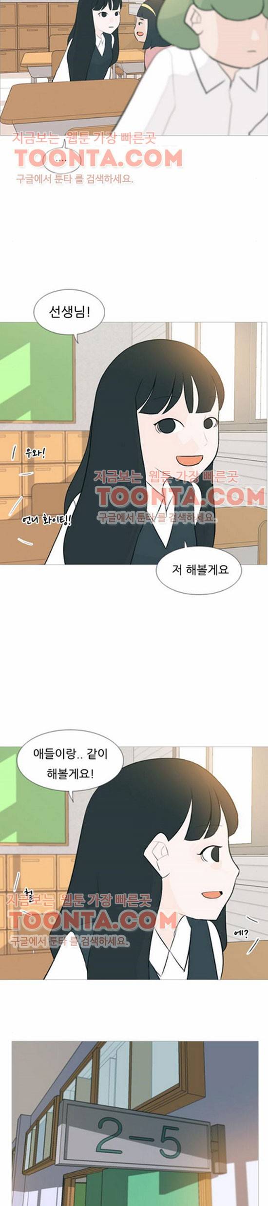연놈 107화 17