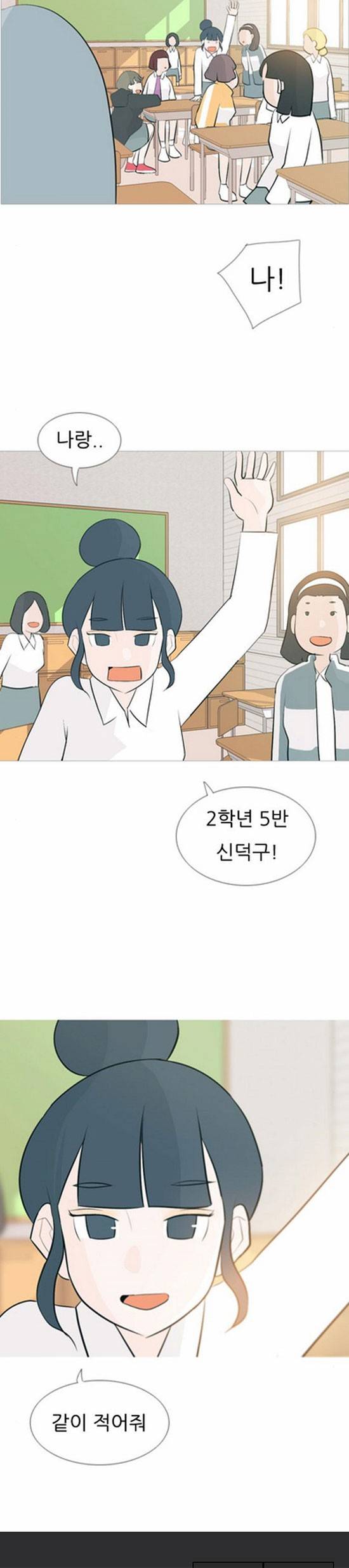 연놈 107화 20