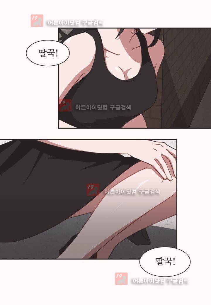 인 유어 드림 7화 7