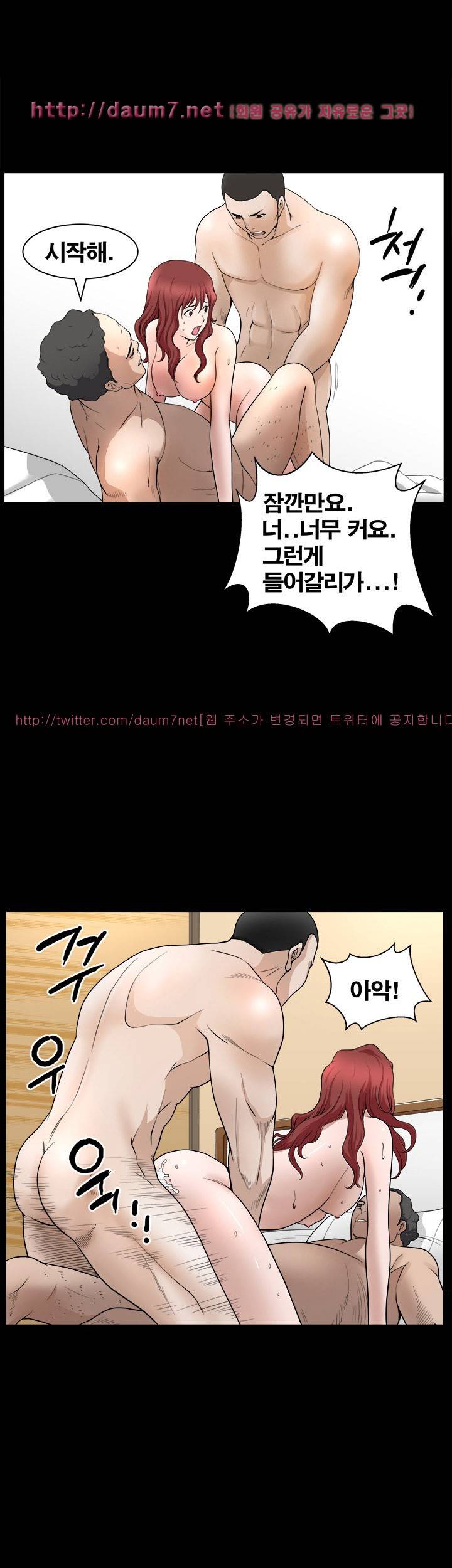 손맛 시즌3 : 거친손 29화 1