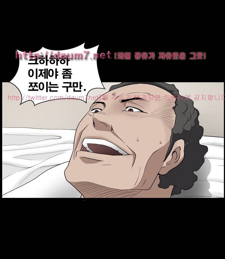 손맛 시즌3 : 거친손 29화 2