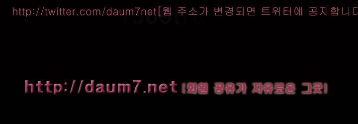 손맛 시즌3 : 거친손 29화 4