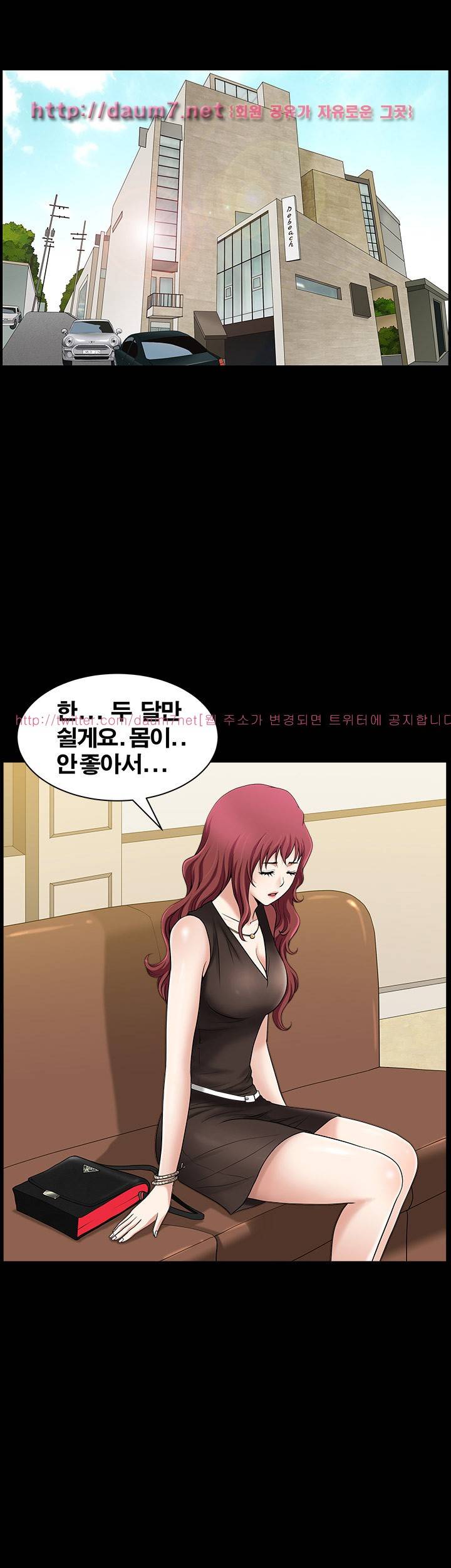 손맛 시즌3 : 거친손 29화 5