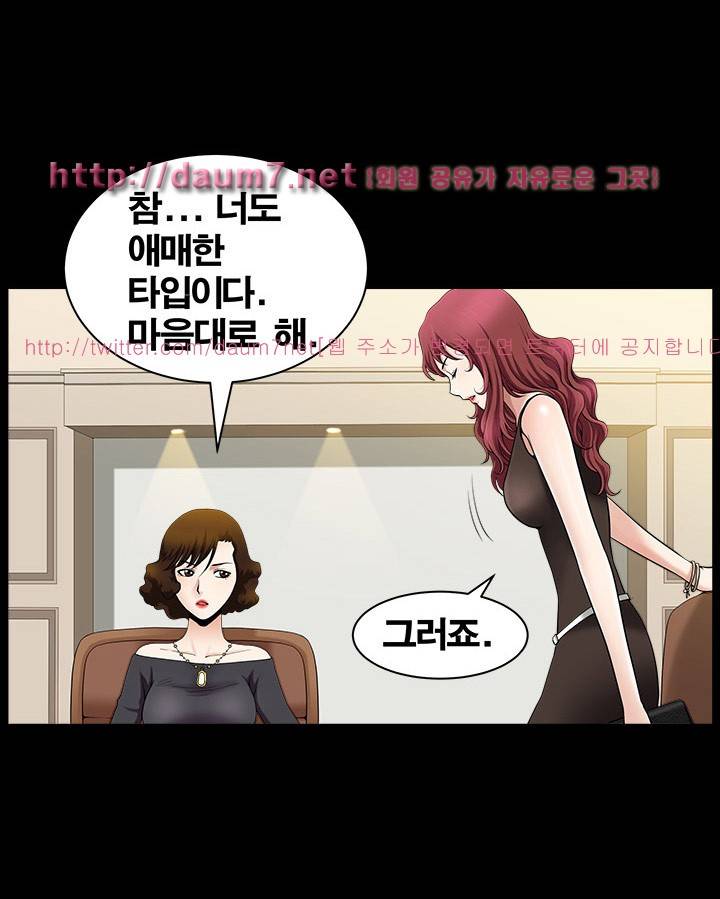 손맛 시즌3 : 거친손 29화 6