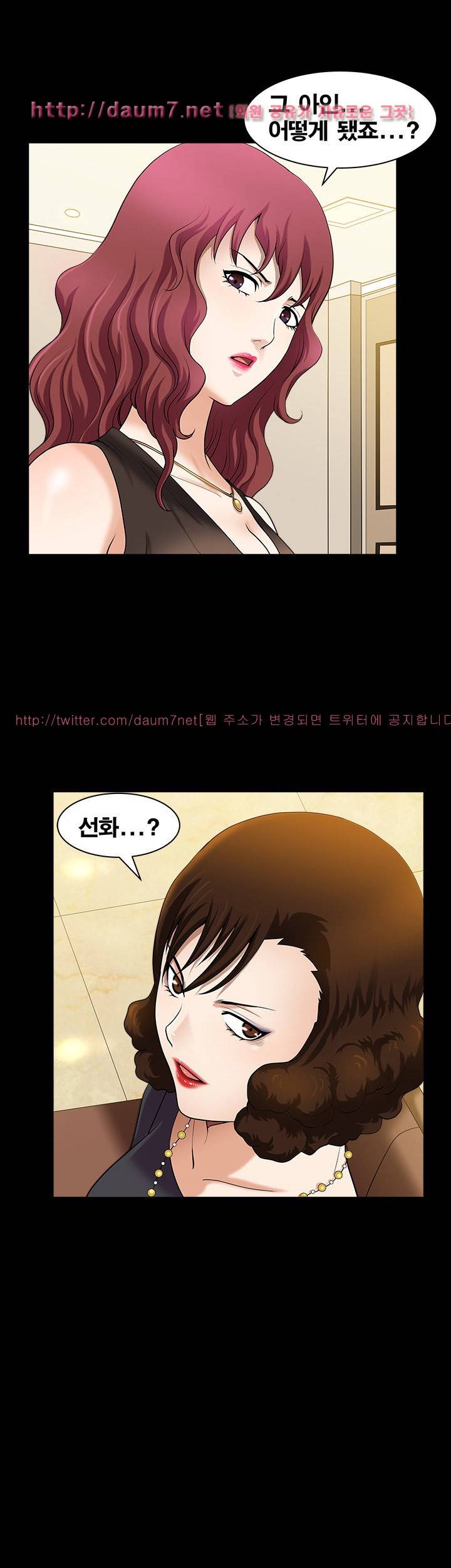 손맛 시즌3 : 거친손 29화 7