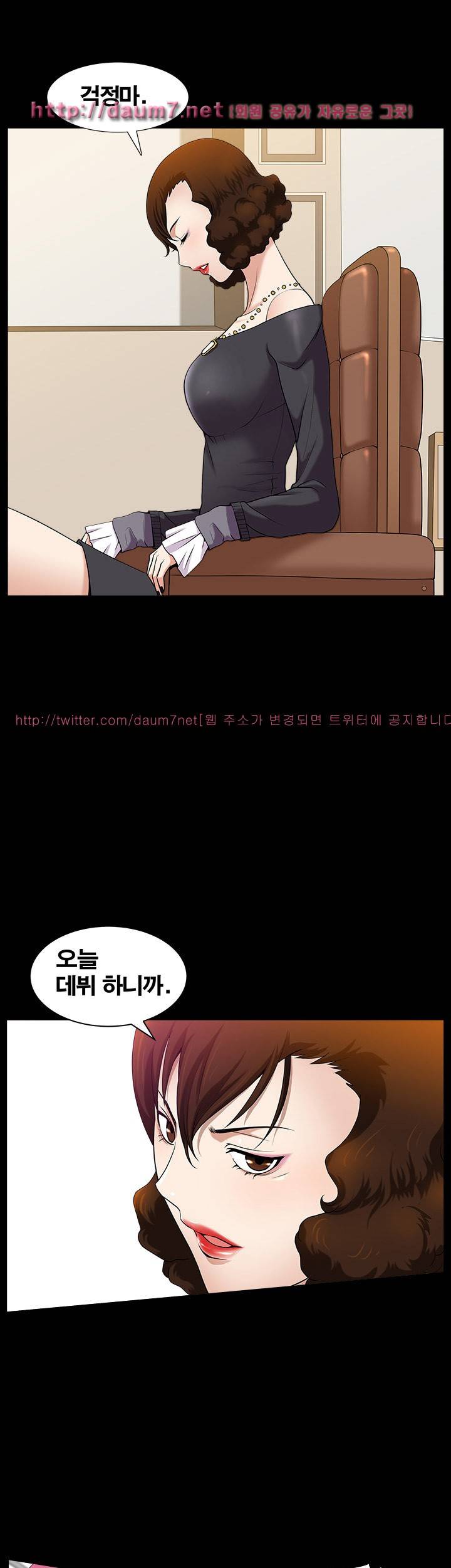 손맛 시즌3 : 거친손 29화 9