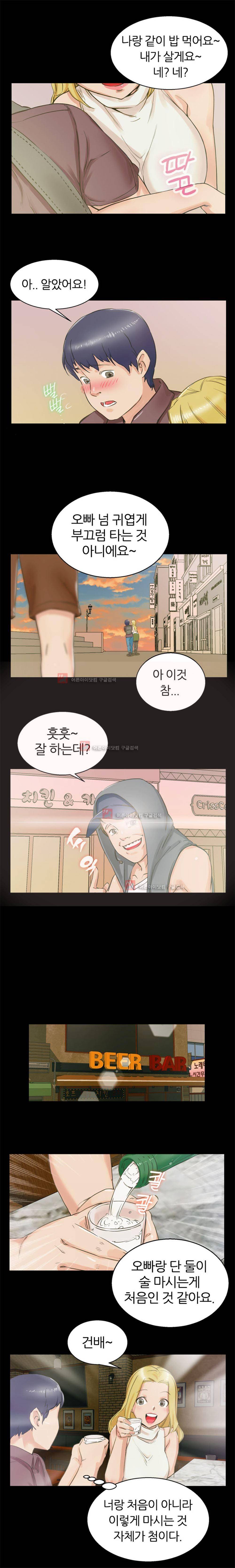 탐욕심판대 4화 2