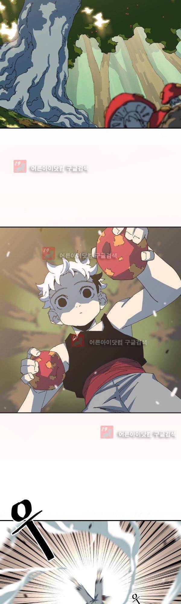 티안 프롤로그 2