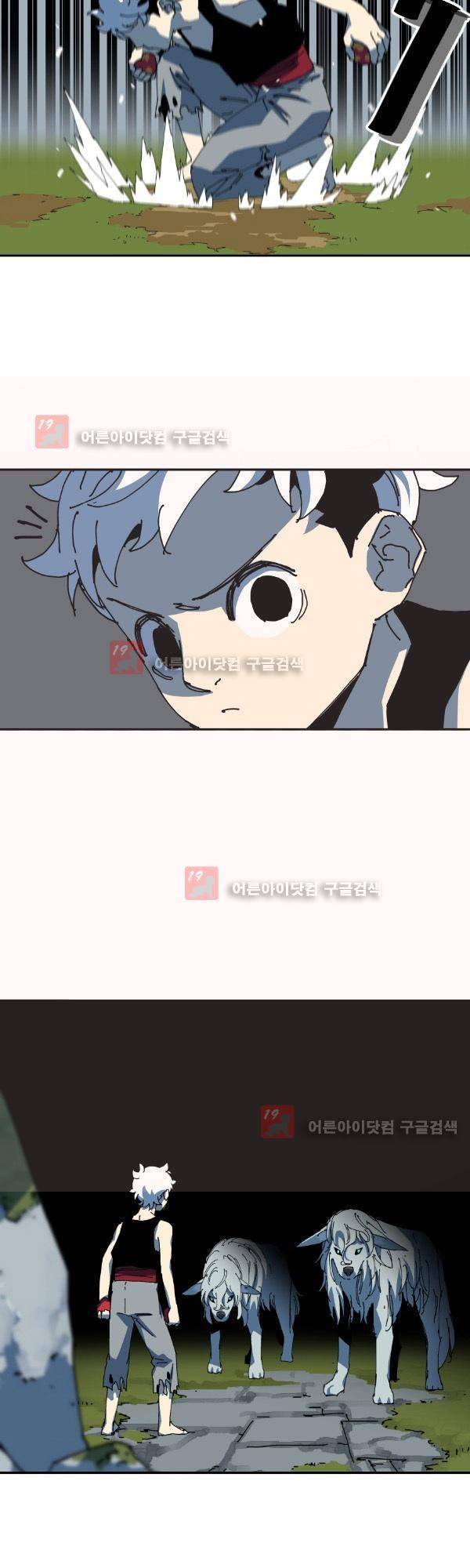 티안 프롤로그 4