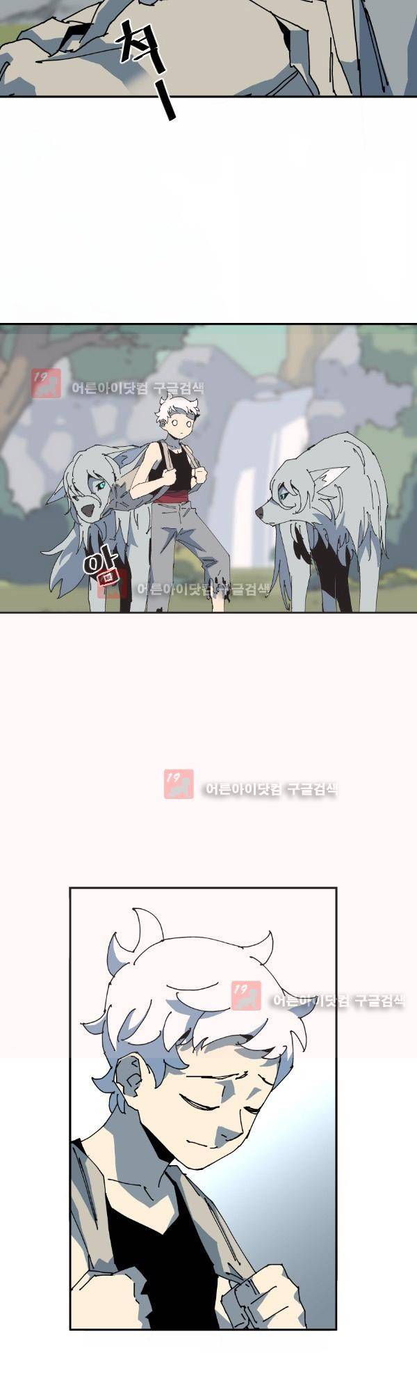 티안 프롤로그 7